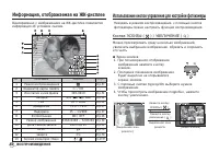 Страница 61