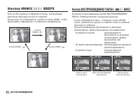 Страница 63