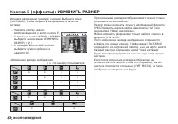 Страница 65