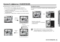 Страница 72