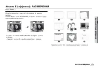 Страница 74