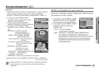 Страница 82