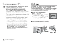 Страница 83