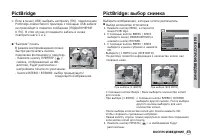 Страница 84