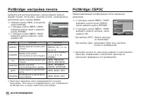 Страница 85