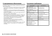 Страница 93