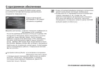 Страница 94