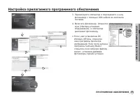 Страница 96