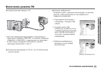 Страница 98