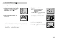 Страница 66