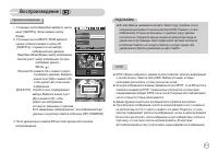 Страница 72