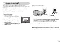 Страница 88