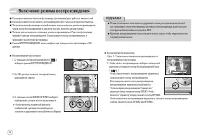 Страница 37