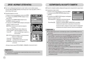 Страница 51