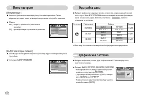 Страница 61