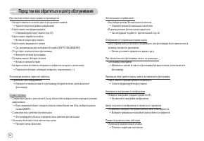 Страница 65