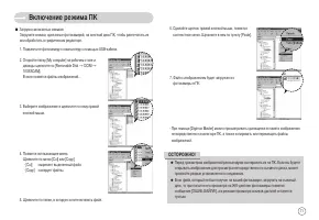 Страница 72