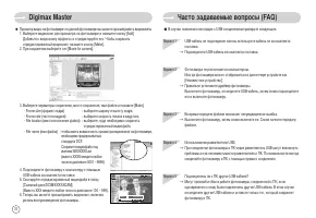 Страница 77