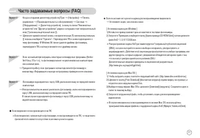 Страница 78