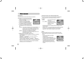 Страница 63