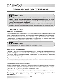 Страница 28