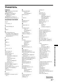 Страница 45