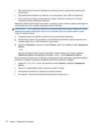 Страница 44