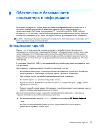 Страница 49