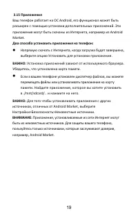 Страница 22