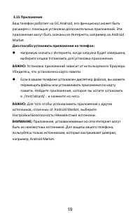 Страница 22