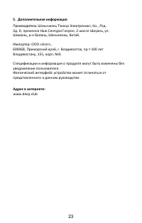 Страница 26