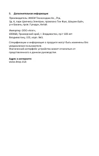 Страница 26