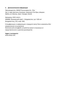 Страница 26
