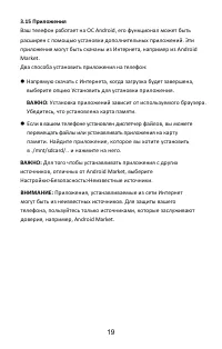 Страница 22