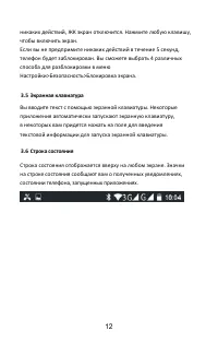 Страница 15