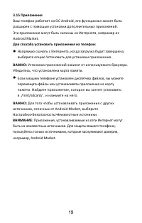 Страница 22