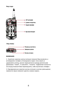 Страница 11