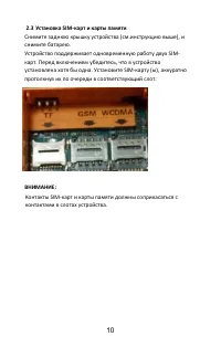 Страница 13