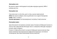Страница 35