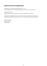 Страница 21