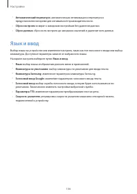 Страница 106