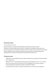 Страница 115