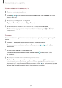 Страница 33
