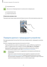 Страница 37