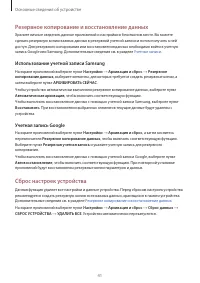 Страница 41
