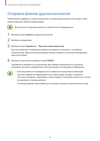 Страница 42