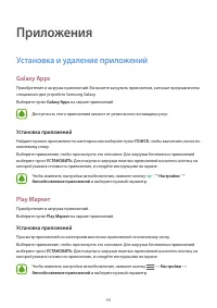 Страница 44
