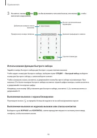 Страница 46
