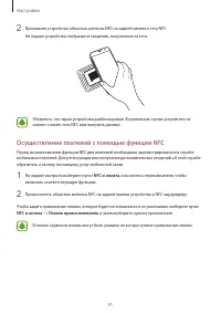 Страница 91