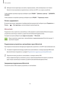 Страница 94